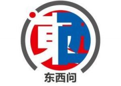 东西问｜汤素兰：儿童文学如何构筑中外孩子共同的“精神花园”？