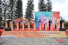 六大园区联动  2025年广州红叶观赏季启幕